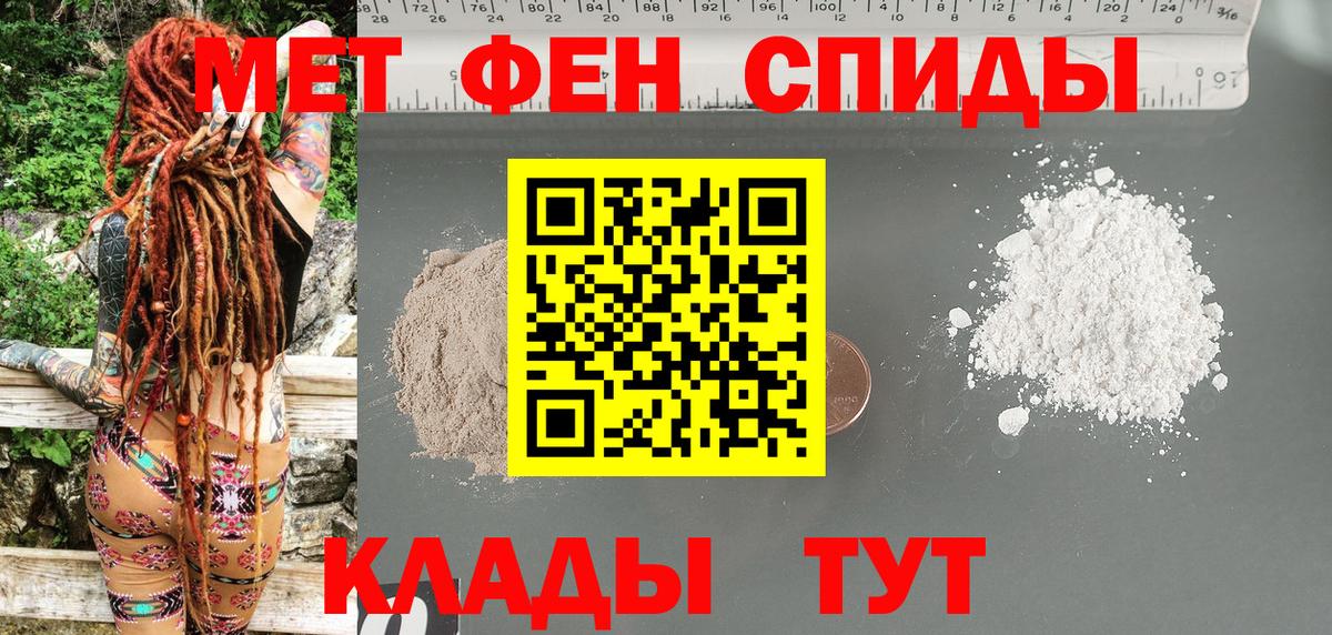 Амфетамин 98% Выборг