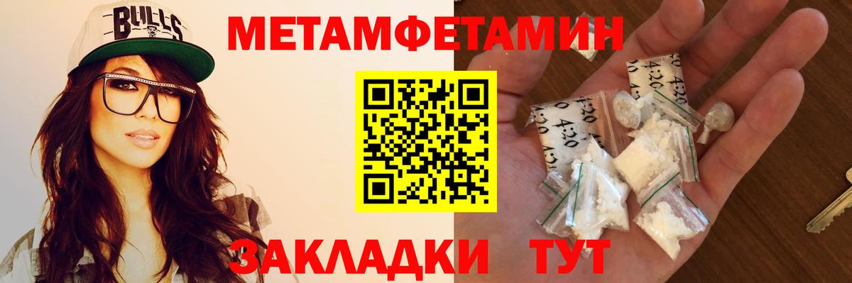Выборг  Amphetamine  Вход с VPN  АМФ  Amphetamine Premium 