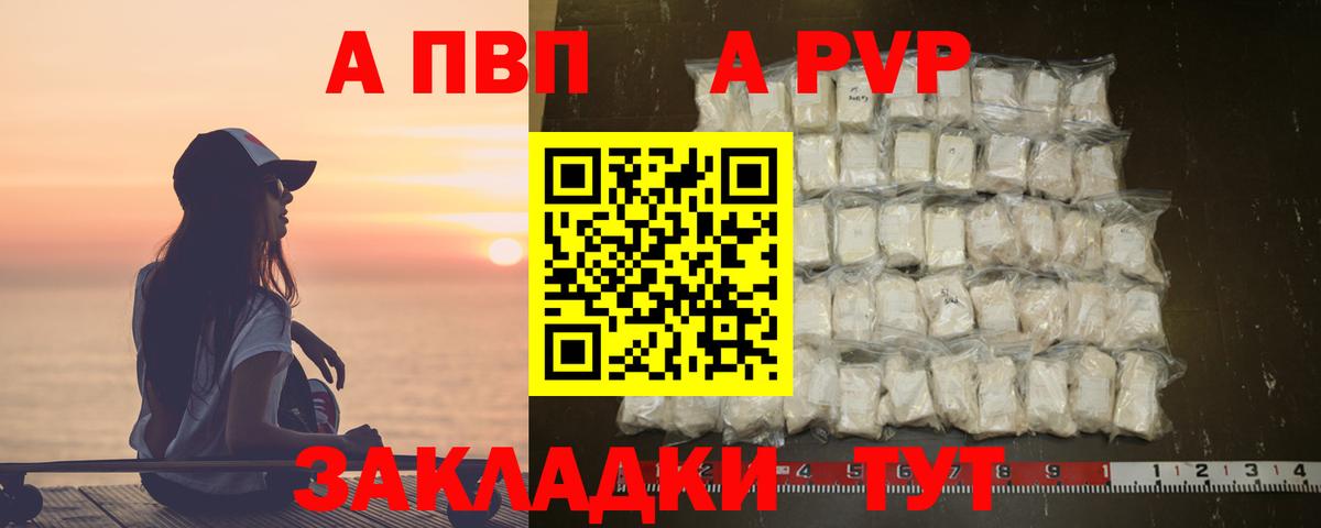 APVP СК КРИС Выборг