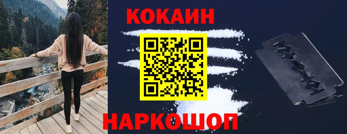 COCAIN 99% Выборг