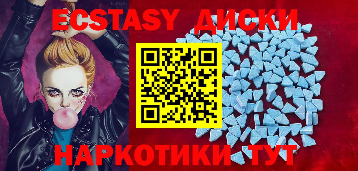 Ecstasy 99% Выборг