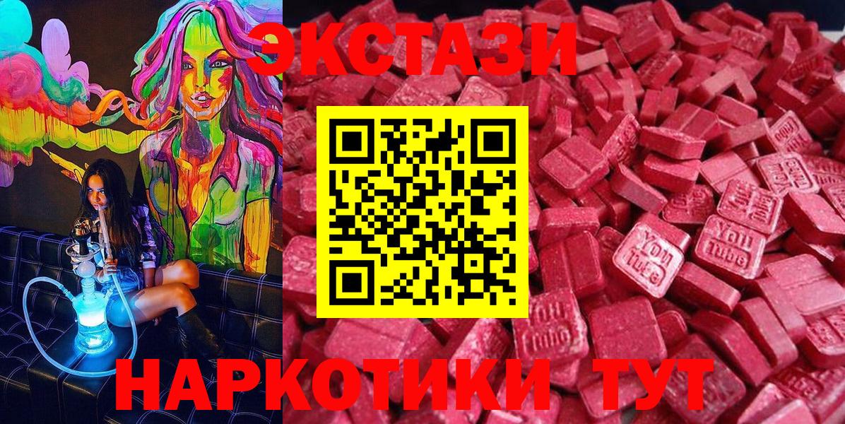 Выборг  Экстази Punisher  Вход с VPN  ЭКСТАЗИ  Ecstasy диски 