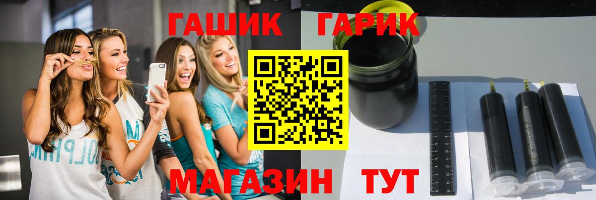 ГАШ убойный Выборг