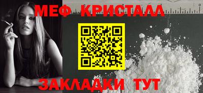 прущий лед Бийск