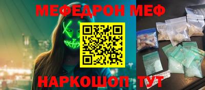 соль ск Берёзовский