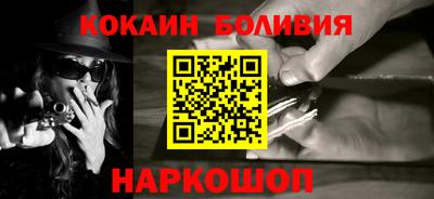 прущий лед Бийск