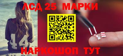 соль ск Берёзовский
