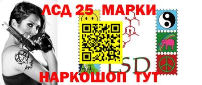 соль ск Берёзовский