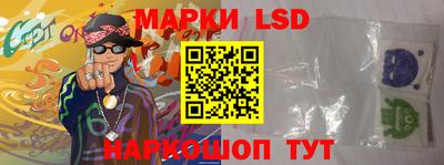 прущий лед Бийск