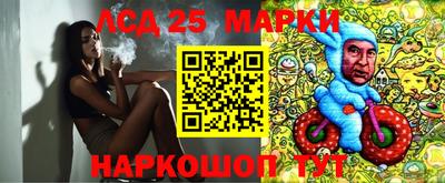 прущий лед Бийск