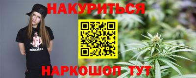 прущий лед Бийск