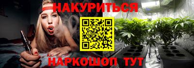марки lsd Беслан