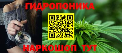соль ск Берёзовский