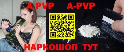 прущий лед Бийск