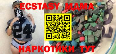 марки lsd Беслан