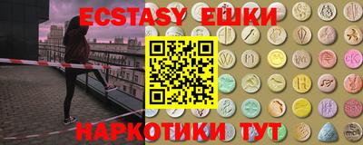 марки lsd Беслан