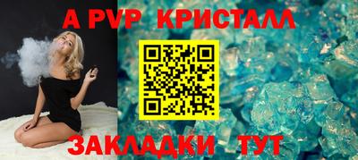 соль ск Берёзовский