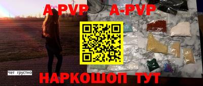 марки lsd Беслан