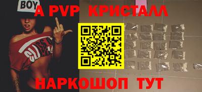 соль ск Берёзовский