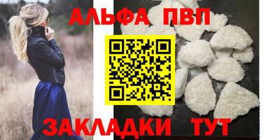 марки lsd Беслан
