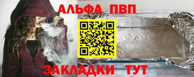 соль ск Берёзовский