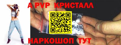 прущий лед Бийск