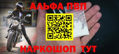 соль ск Берёзовский