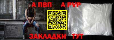 марки lsd Беслан