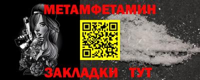 соль ск Берёзовский