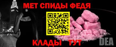 прущий лед Бийск