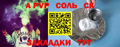 марки lsd Беслан