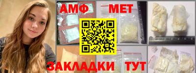 прущий лед Бийск