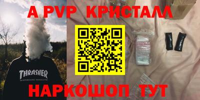 марки lsd Беслан