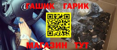 прущий лед Бийск