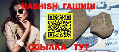 марки lsd Беслан