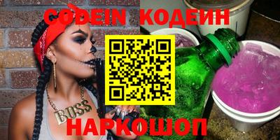прущий лед Бийск