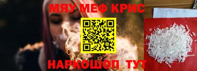 соль ск Берёзовский