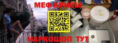 прущий лед Бийск