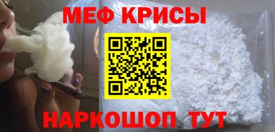 соль ск Берёзовский