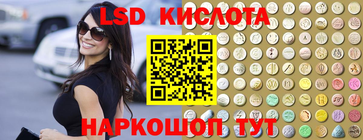 Лсд 25 экстази кислота  Вход с VPN  Выборг  LSD-25 экстази ecstasy 