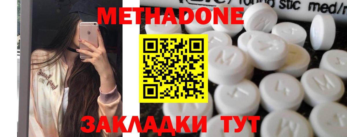 сайты даркнета формула  Метадон белоснежный  Вход с VPN  Выборг 