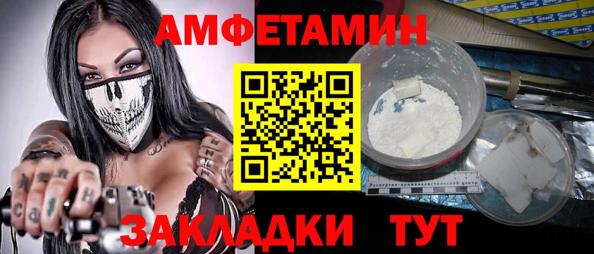Метамфетамин мет  Метамфетамин мет  Вход с VPN  Выборг 