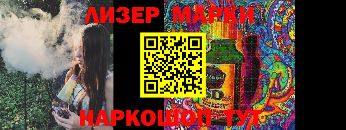 Марки NBOMe 1,5мг  Вход с VPN  Выборг  Марки NBOMe 1,5мг 
