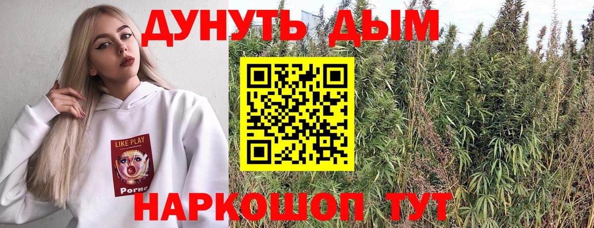 МАРИХУАНА MAZAR Выборг