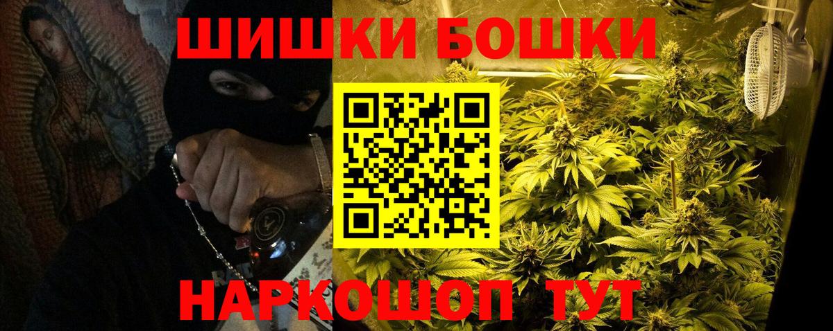 Марихуана OG Kush  Вход с VPN  Выборг  Шишки марихуана гибрид  Бошки Шишки сатива 